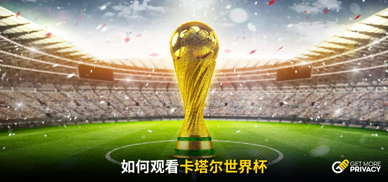味着他们的