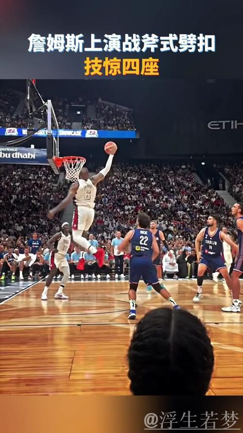 东契奇妙传快攻 詹姆斯战斧扣篮 东契奇妙传快攻 詹姆斯战斧扣篮