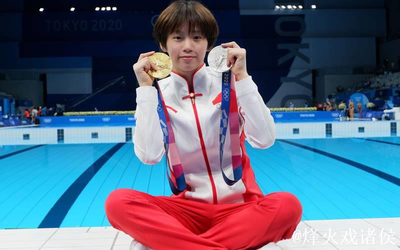陈芋汐世锦赛再夺冠:“从零出发”成就第四金 陈芋汐世锦赛再夺冠:“从零出发”成就第四金