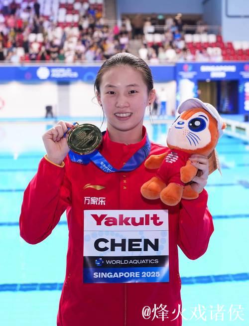 陈芋汐世锦赛再夺冠:“从零出发”成就第四金 陈芋汐世锦赛再夺冠:“从零出发”成就第四金
