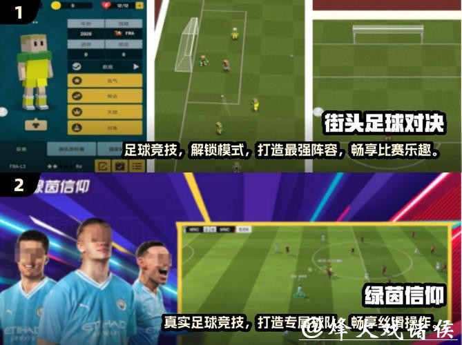 最佳世界杯滚球APP推荐与下载指南 最佳世界杯滚球APP推荐与下载指南