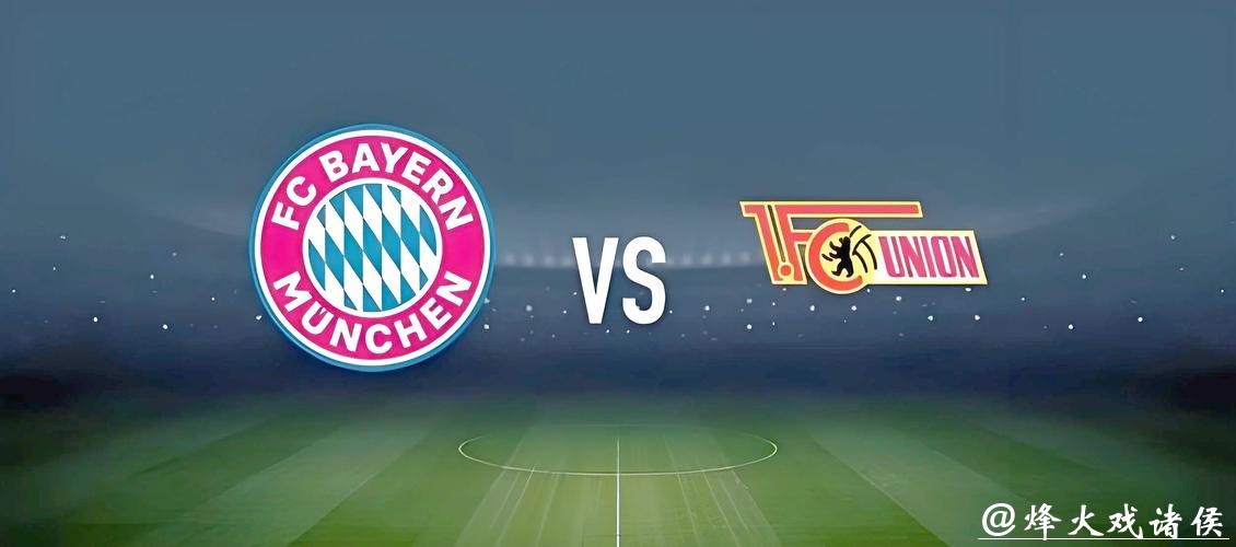 深度解析世界杯预测冠军投注技巧