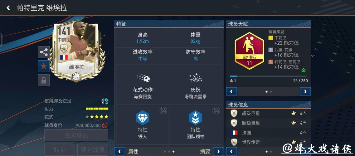 深入解析世界杯外围平台用户评价与推荐