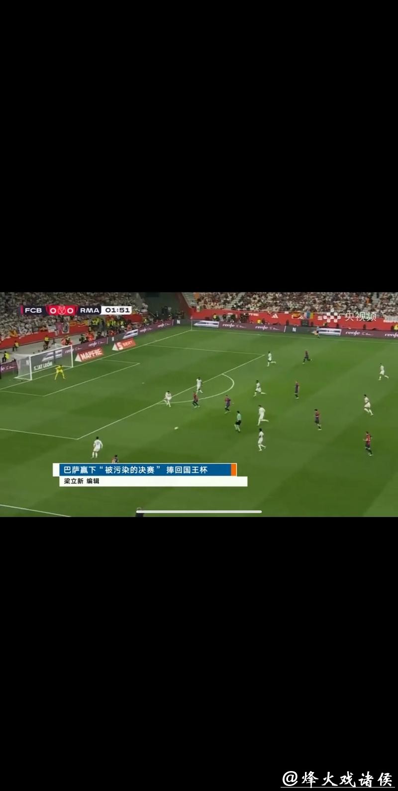 “如何通过CCTV5观看精彩世界杯直播”